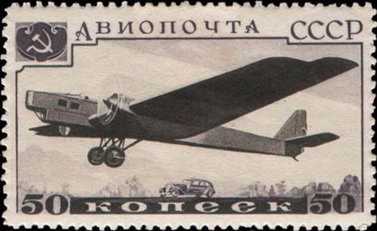Tupolev ANT-4