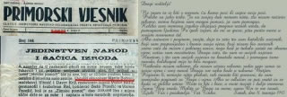 Primorski vjesnik (danas Novi list), početak 1945.„ustaški eksponent“ Martin Bubanj